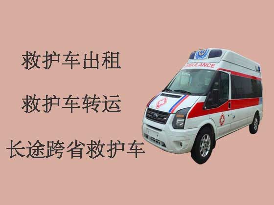 漳州救护车出租转院
